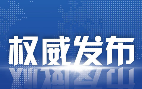 8837公里！最新全國51個城市軌道交通運營數據排行榜（2022年3月）